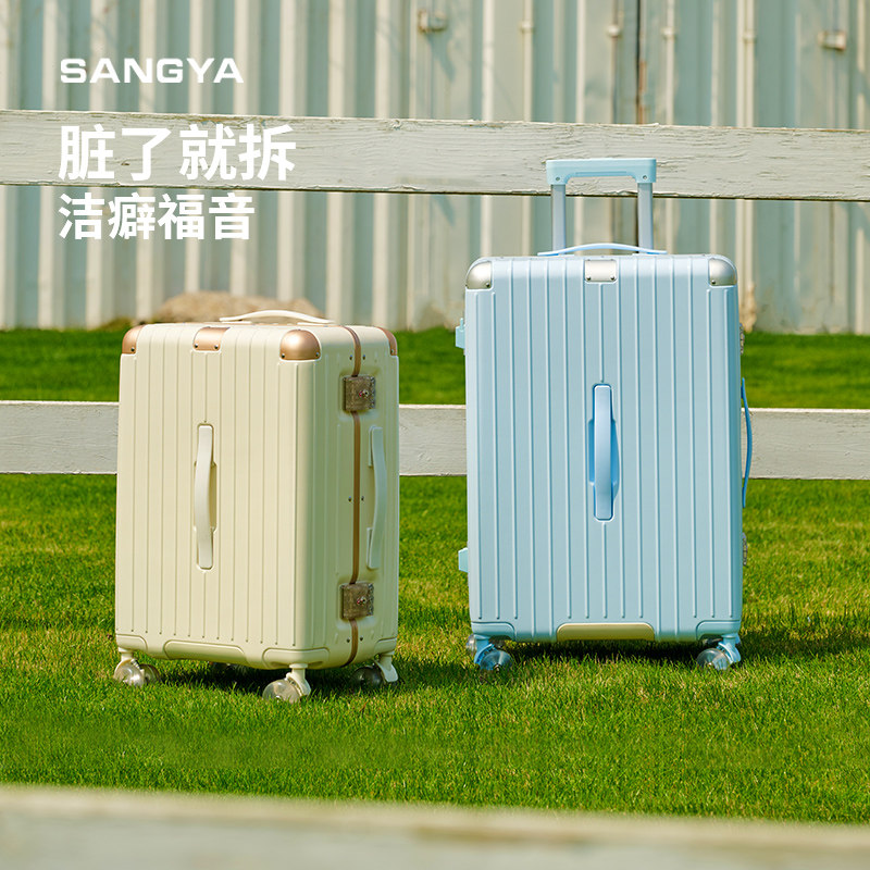 【奶钢箱】桑雅2026新款铝框大容量拉杆行李箱28旅行箱登机箱男女