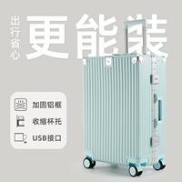 Мятно-зеленый