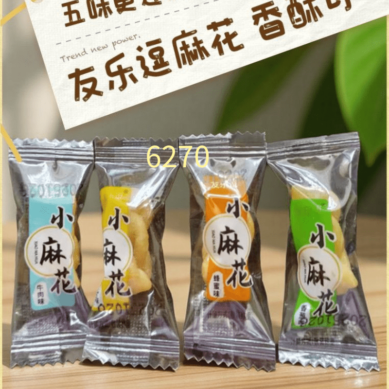 小麻花零食单独包装香酥咸味甜味五香味吧台酒店KTV手工零食点心