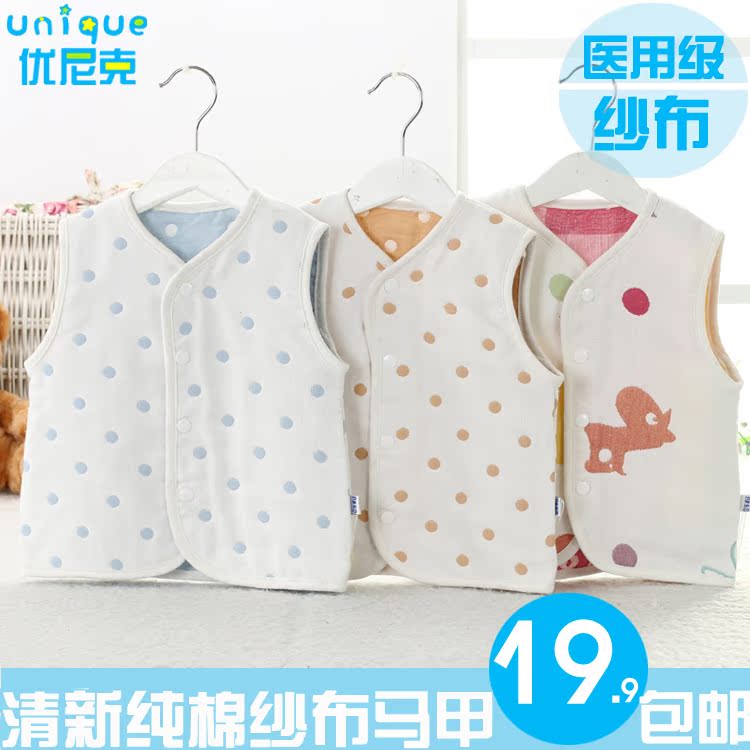 Gilet enfant - Ref 2068560 Image 1