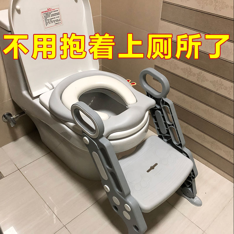 宝宝男女幼儿加大号楼梯式便盆