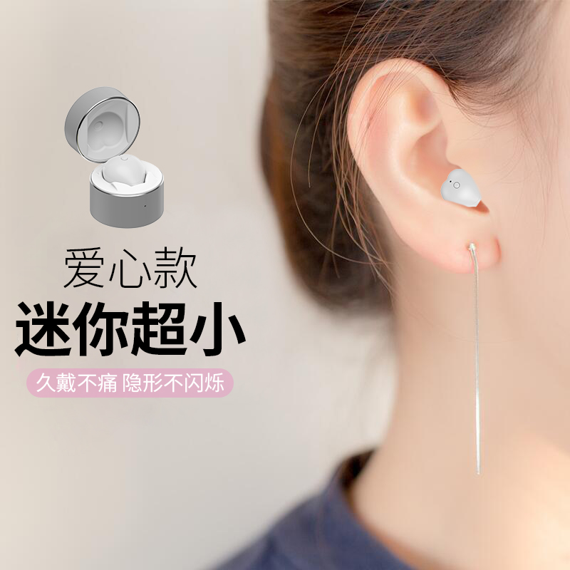 ÉîÒ° ÒþÐÎÎÞÏßÀ¶ÑÀ¶ú»úŮʿº«°æ³± Æ»¹û»ªÎªvivoСÃ×8 oppo°²×¿Í¨ÓÃÅ®Éú¿î³¬Ð¡Ð͵¥¶úÃÔÄãÈë¶úÈûʽ¿É´òµç»°°®