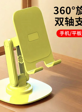 360°旋转手机支架桌面金属升降平板支撑架直播懒人通用床头双轴多功能便携可折叠可调节iPad支架网课神器
