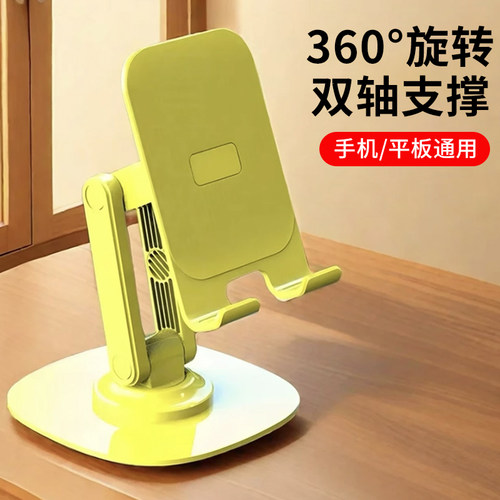 360°旋转手机支架桌面金属升降平板支撑架直播懒人通用床头双轴多功能便携可折叠可调节iPad支架网课神器