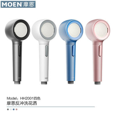 摩恩卫浴花洒喷头淋浴花洒套装