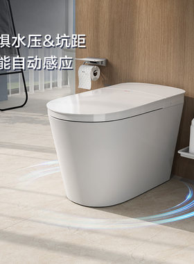 【重磅新品】摩恩云朵智能马桶全自动翻盖泡沫盾坐便器1286/1287