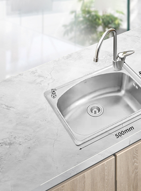 摩恩Bread水槽单槽小尺寸家用304不锈钢台下盆厨房洗菜盆31011C