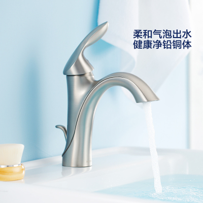 摩恩浴室防指纹香槟色冷热水龙头