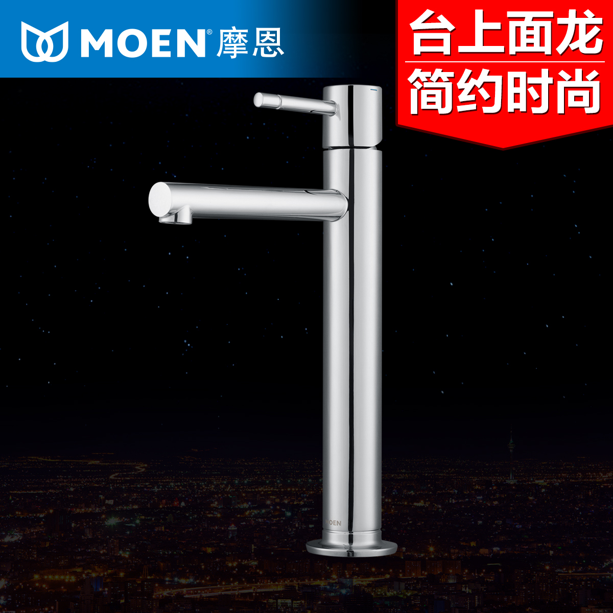 MOENĦ¶÷̨ÅèÁúÍ·È«ÍÎÀÔ¡ÃæÅèÁúÍ·Ô¡ÊҸ߽żӳ¤ÀäÈÈË®ÁúÍ·69122