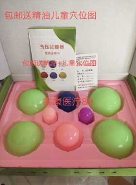 蜜芽硅胶刮痧罐家用拔罐吸湿罐小儿童吸痧推拿罐走罐器面部美容罐
