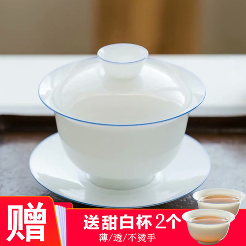 景德镇纯手工甜白薄胎特价盖碗