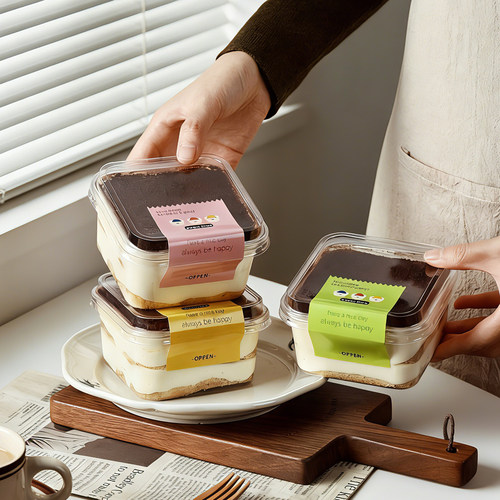 提拉米苏打包盒透明400ml甜品盒