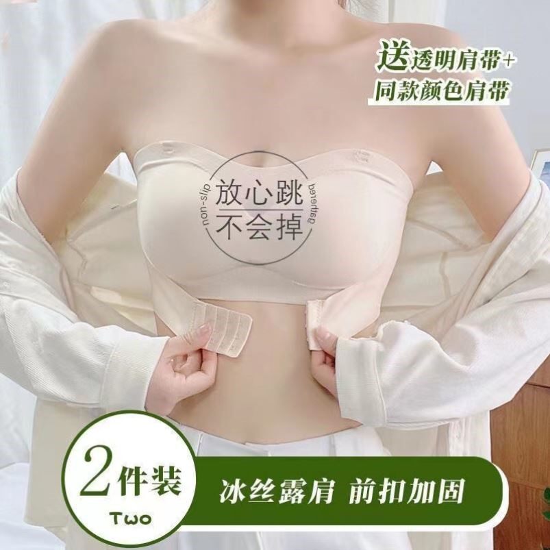 2024伴娘服夏季无肩带抹胸内衣女无痕小熊防滑聚拢文胸罩收副乳女