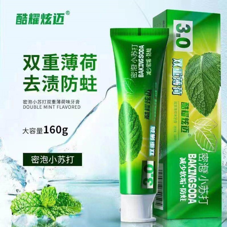 正品密泡小苏打牙膏双重天然薄荷清新去口臭去黄去渍祛火成人牙膏