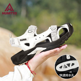 悍途户外运动凉鞋 女夏季 新款 防滑排水速干海边包头涉水溯溪沙滩鞋