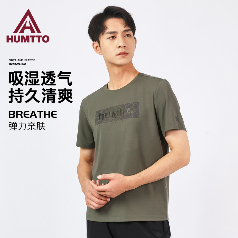 悍途户外运动t恤男夏季宽松吸湿透气亲肤弹力速干圆领休闲短袖男