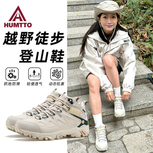 高帮防滑耐磨减震专业轻便爬山户外徒步鞋 新款 女 女冬季 悍途登山鞋