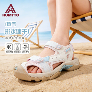 悍途户外包头沙滩凉鞋女款夏季透气排水速干软底防滑涉水溯溪鞋女