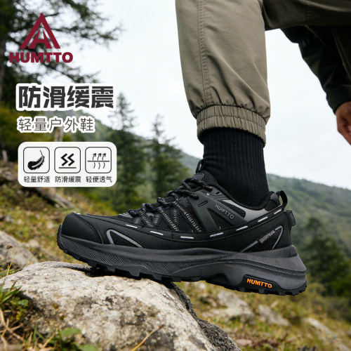 悍途登山鞋防滑耐磨透气缓震爬山