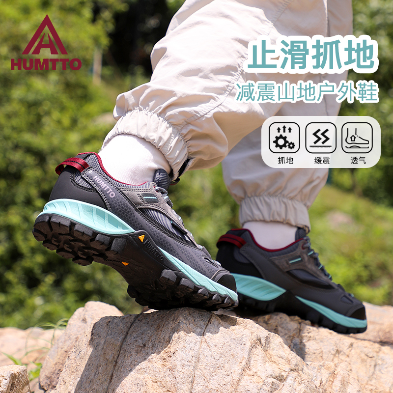 悍途登山鞋女款防滑耐磨
