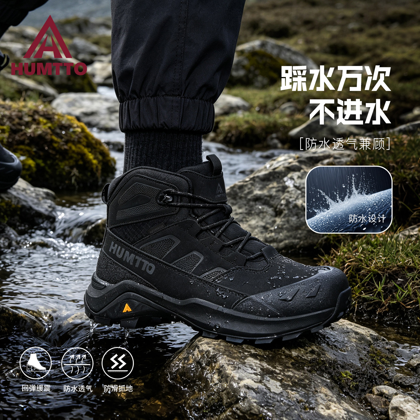 悍途防水登山鞋男防滑减震耐磨