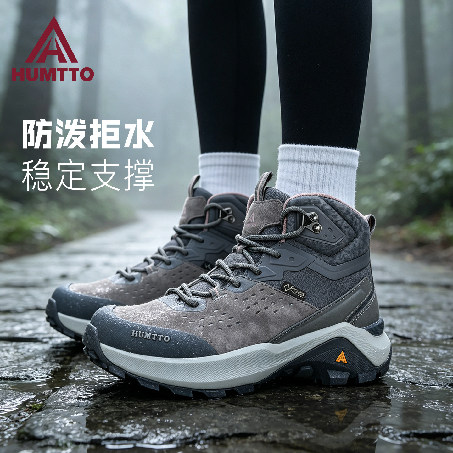 悍途登山鞋女款高帮防滑耐磨