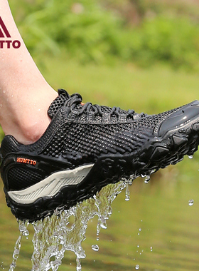 悍途户外水陆两栖溯溪鞋男夏季网面排水透气防滑登山徒步涉水鞋男