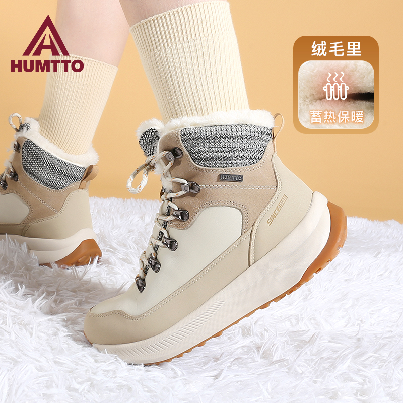 悍途户外雪地靴防滑保暖防水