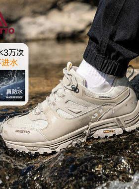 悍途户外防水登山鞋男春季新款防滑耐磨透气轻便缓震爬山徒步鞋男