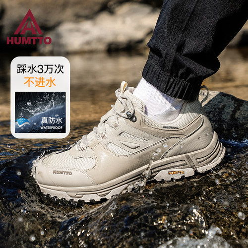 悍途防水登山鞋防水防滑耐磨透气
