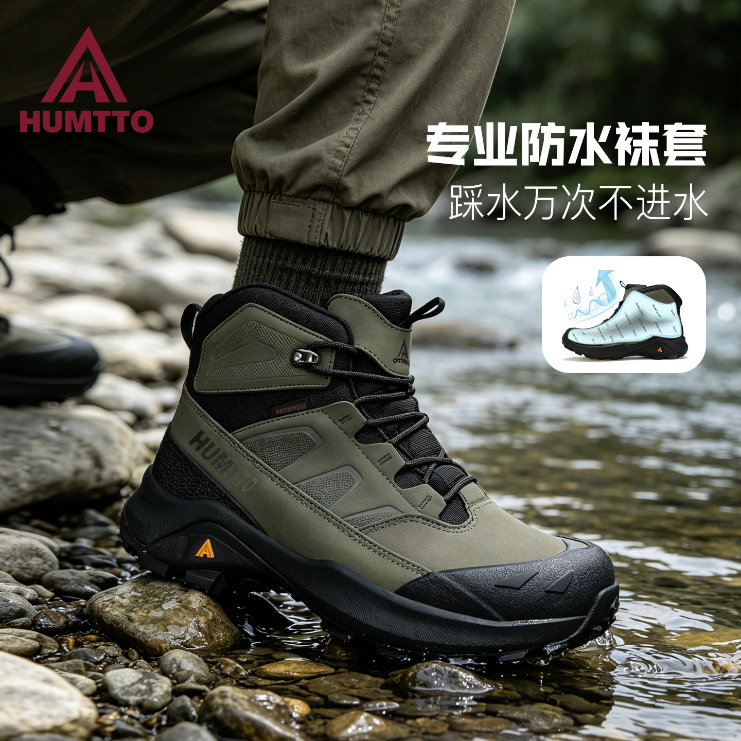 悍途户外登山鞋男防滑耐磨防水