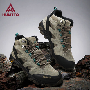 专业战术爬山越野徒步鞋 悍途户外高帮登山鞋 男靴秋冬防滑耐磨男士