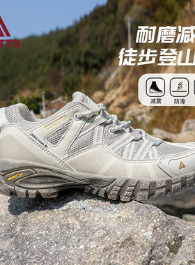 悍途登山鞋男款耐磨专业越野鞋透气防滑低帮爬山运动户外徒步鞋女