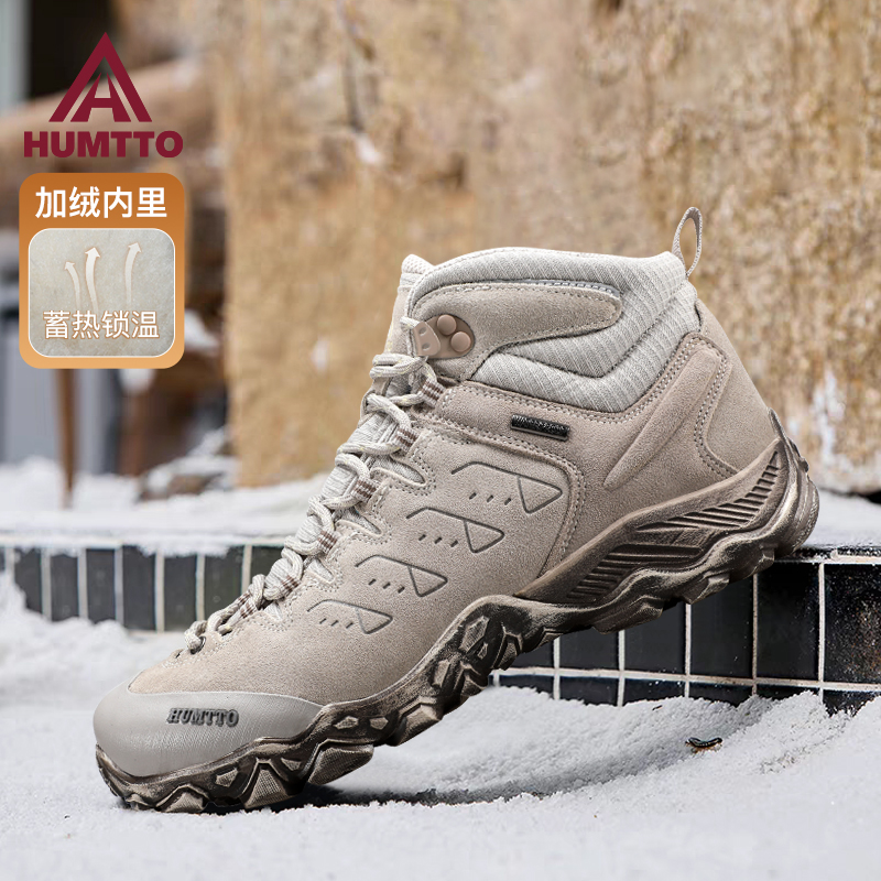 悍途雪地靴高幫防滑耐磨加絨保暖