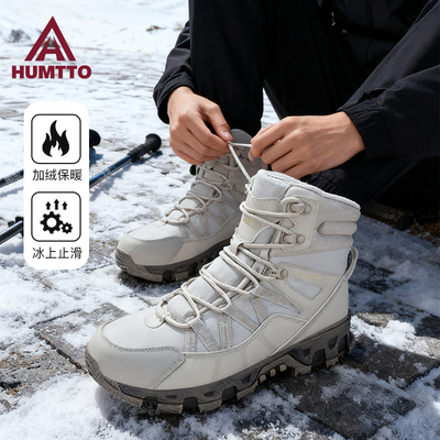 悍途户外雪地靴冬季新款