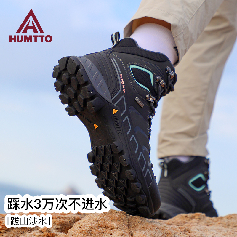 悍途登山鞋牛皮防水专业徒步鞋