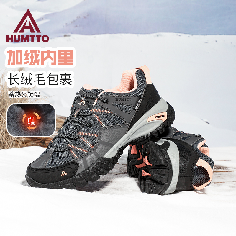 悍途冬季棉鞋加绒加厚登山鞋