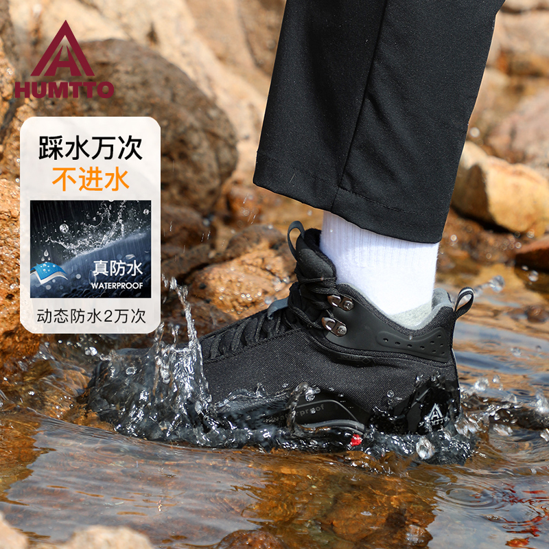 悍途户外防水登山鞋男款防滑