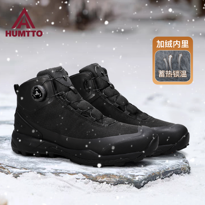 悍途雪地靴加绒保暖防滑耐磨缓震