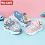 Детские демисезонные туфли, удерживающая тепло детская флисовая обувь подходит для мужчин и женщин для раннего возраста, коллекция 2021