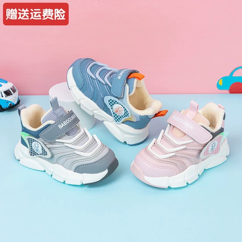 Детские демисезонные туфли, удерживающая тепло детская флисовая обувь подходит для мужчин и женщин для раннего возраста, коллекция 2021