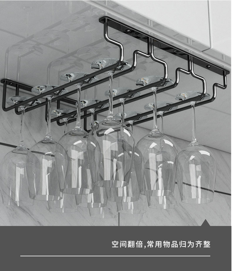 钛黑色SUS304挂杯子架子不锈钢红酒杯架倒挂家用酒杯架高脚杯架
