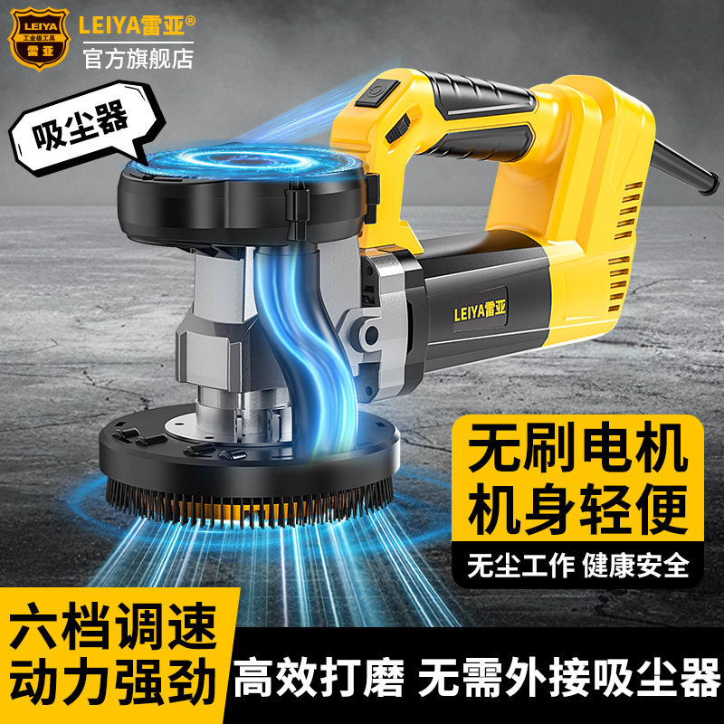 自吸尘一体无尘粗刨混凝土打磨机