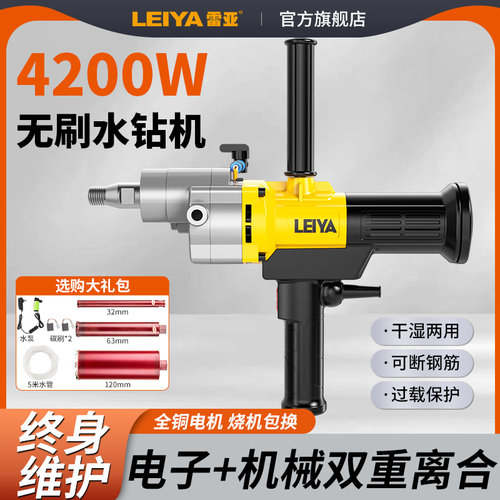 无刷钻孔机打洞钻孔机大功率新型搅拌机打孔神器手持台式固定支架