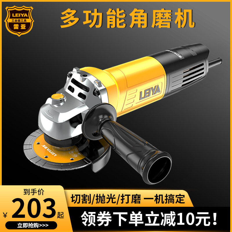 雷亚多功能磨光机AS1008手磨机抛光机打磨机切割机AS1002角磨机|msdalam kategori perkakasan/alat, Alat-alat kuasa, pengisar sudut - dari Buy2taobao.com untuk memberikan perkhidmatan ejen Taobao profesional membeli