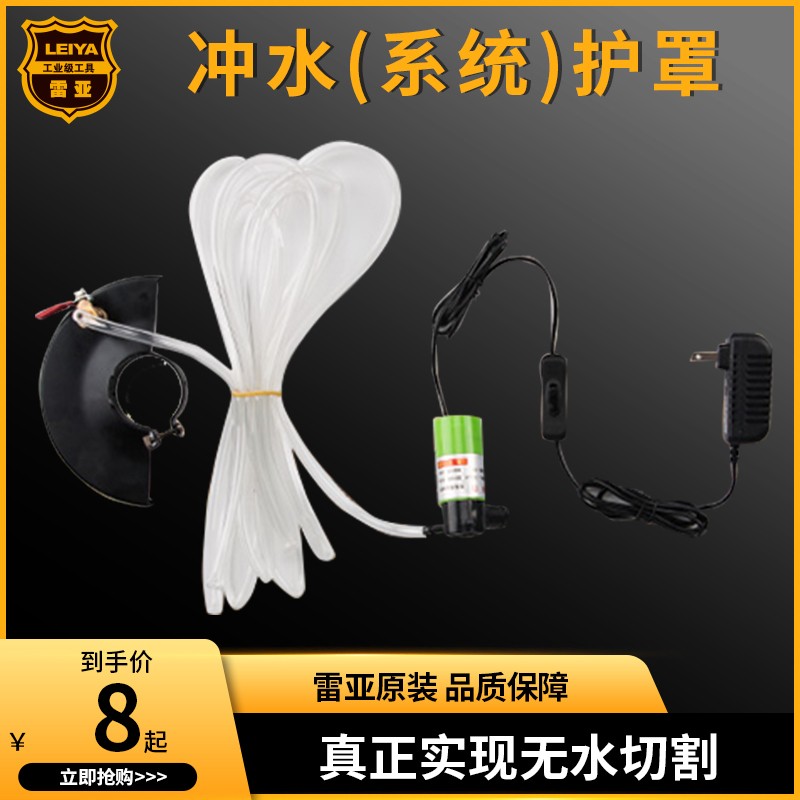 磨机保护罩砂轮大型雷亚