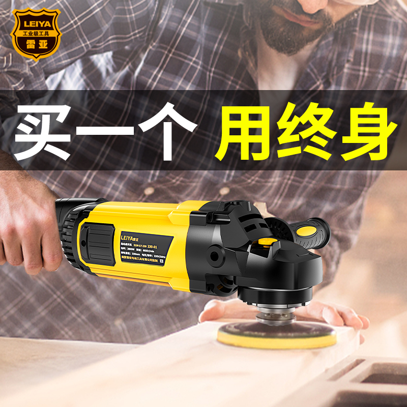 雷亚180大型角磨机230大功率磨光机多功能电动抛光打磨机