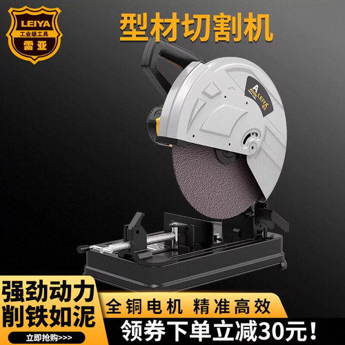 工业级钢材机销售N0.1