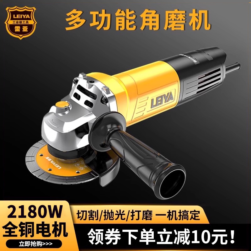 雷亚多功能as1008手磨机