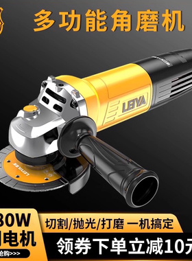 雷亚多功能磨光机AS1008手磨机抛光机打磨机切割机AS1002角磨机